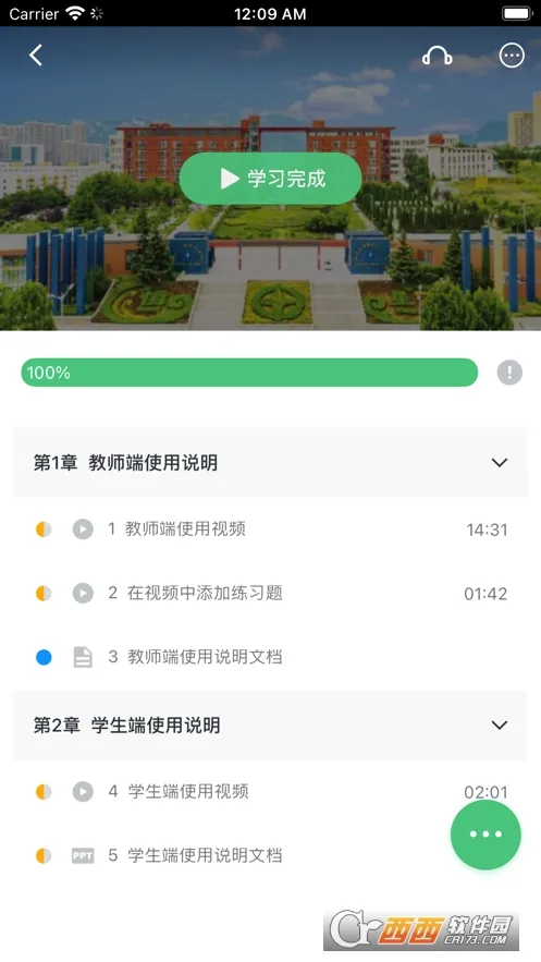 ��������2026���°汾v5.1.3 ��׿��