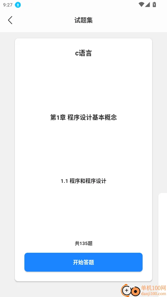 ��������2026���°汾