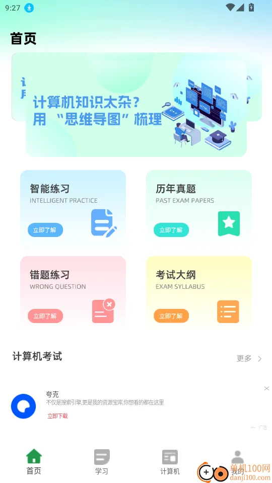 ��������2026���°汾