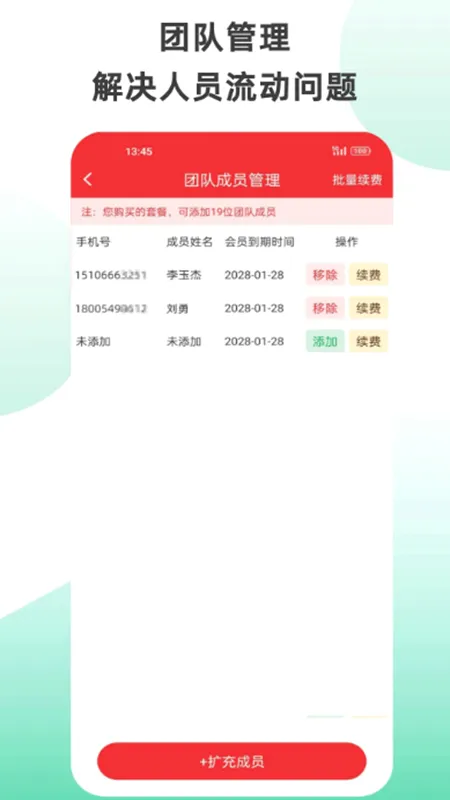 �ؿͼ������ֻ���v6.4.2 �ֻ���