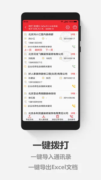 �ؿͼ������ֻ���