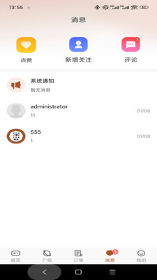���������ֻ���v1.0.3 �ֻ���