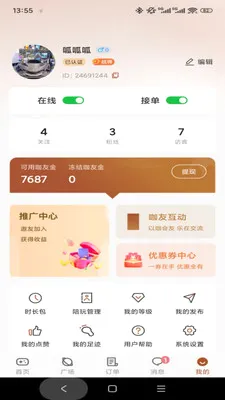 ���������ֻ���v1.0.3 �ֻ���