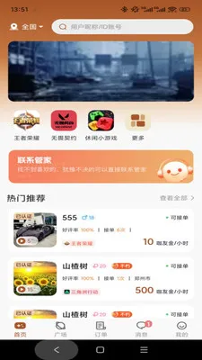 ���������ֻ���v1.0.3 �ֻ���