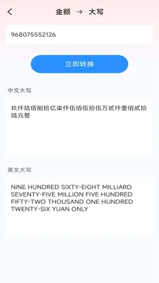 һ�ļ�ɨ��2026���°汾v3.1.6.2 ��׿��