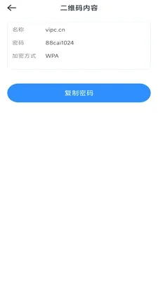 һ�ļ�ɨ��2026���°汾v3.1.6.2 ��׿��