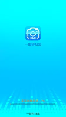 һ�ļ�ɨ��2026���°汾v3.1.6.2 ��׿��