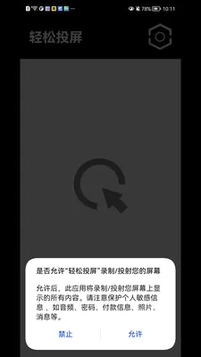 ����Ͷ��2026���°汾v1.1.41 ��׿��