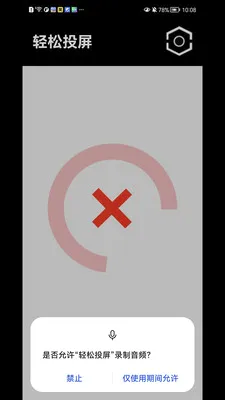 ����Ͷ��2026���°汾v1.1.41 ��׿��