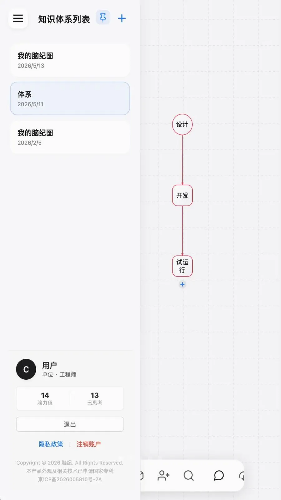 �Լ�2026���°汾v9.7 ��׿��
