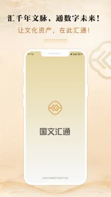 ���Ļ�ͨv3.0.1 ��׿��