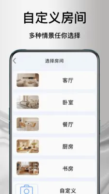 ����ң�յ�����v1.1.0 ��׿��