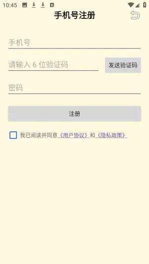 ���ʴʵ�2026���°汾
