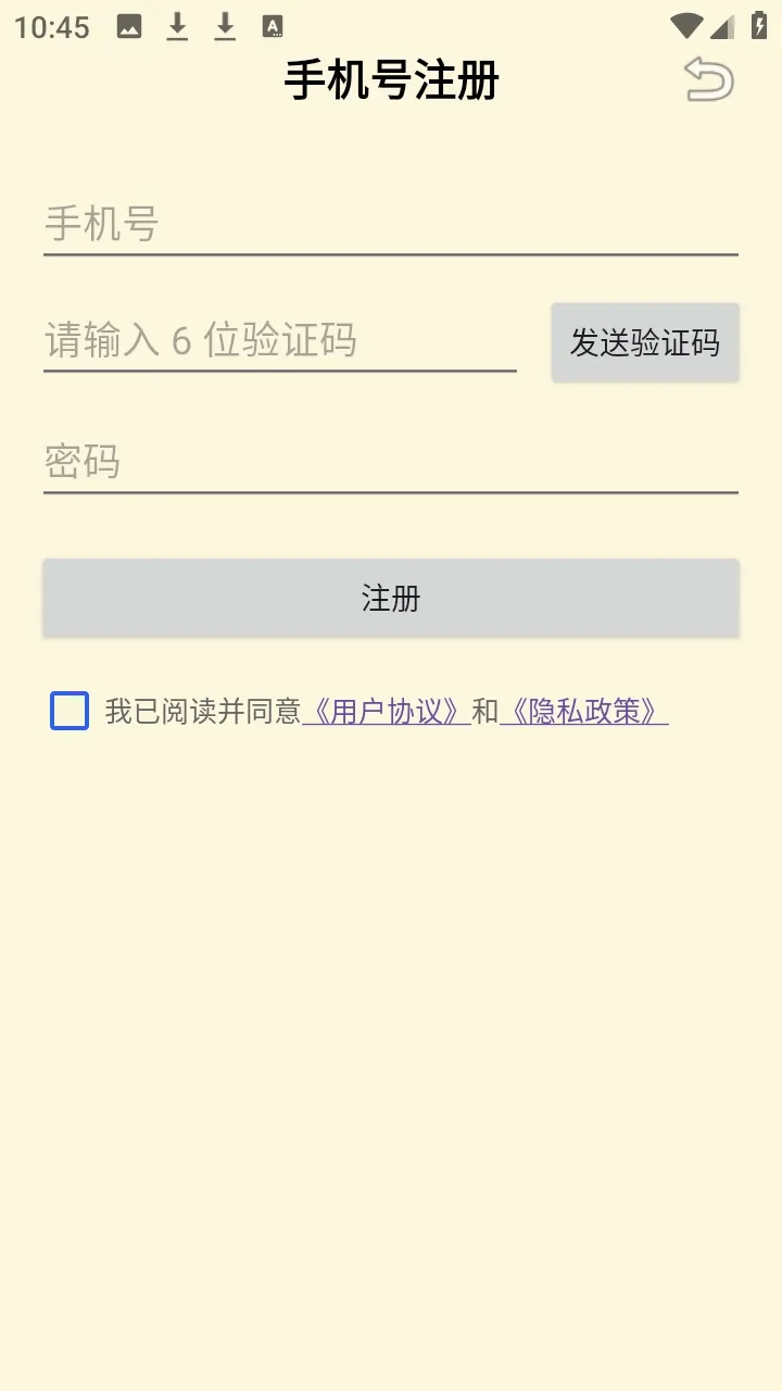 ���ʴʵ�2026���°汾v1.1.5 �ֻ���