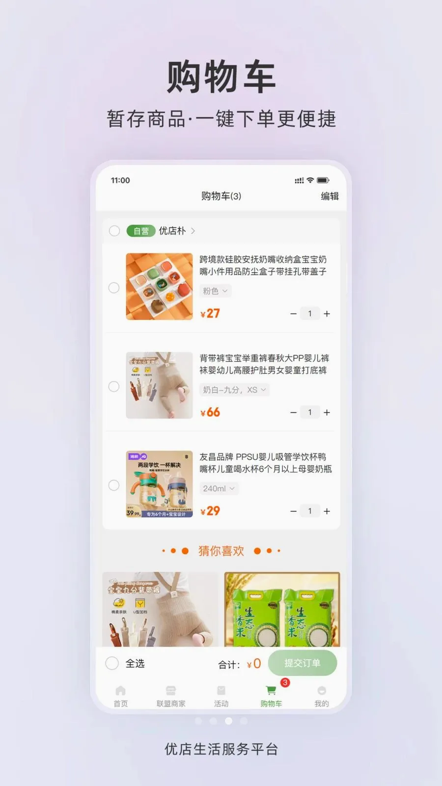 �ŵ����������ֻ���v1.0.2 �ֻ���