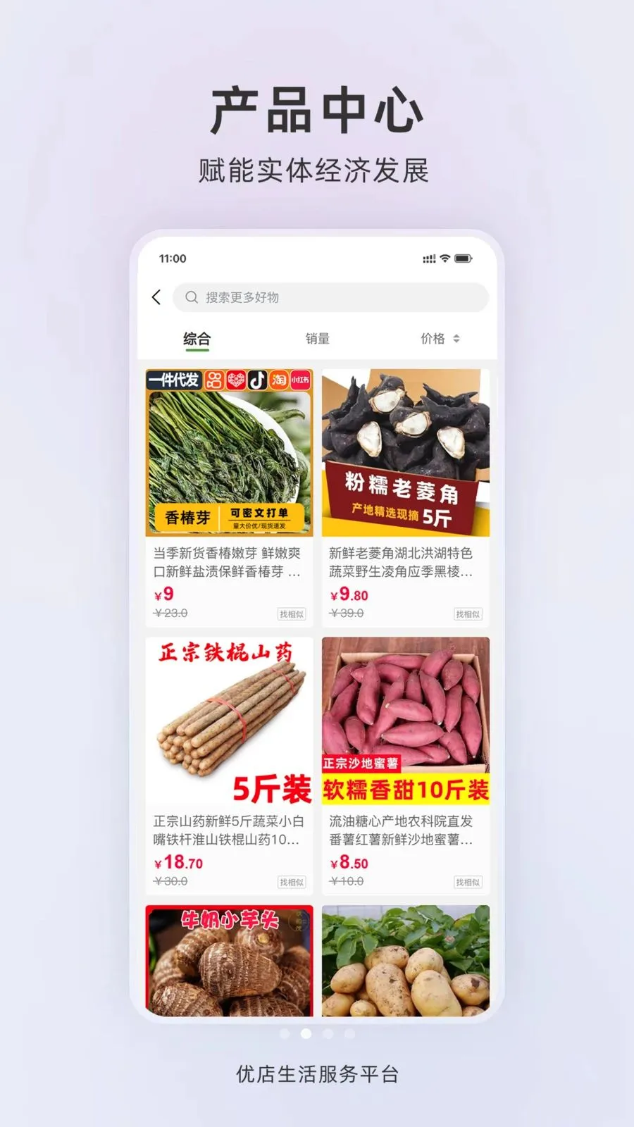 �ŵ����������ֻ���v1.0.2 �ֻ���