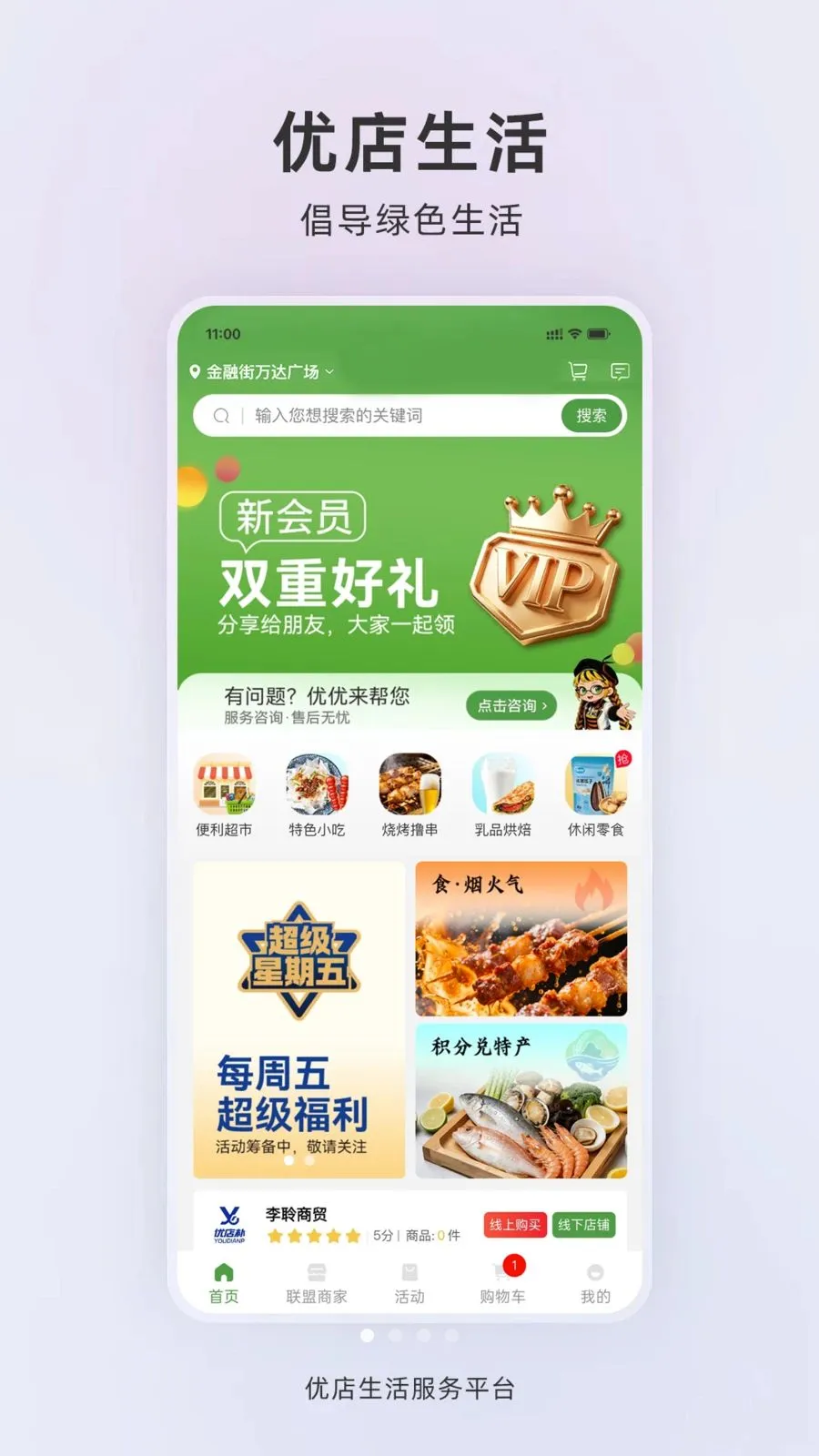 �ŵ����������ֻ���v1.0.2 �ֻ���