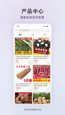 �ŵ����������ֻ���v1.0.2 �ֻ���