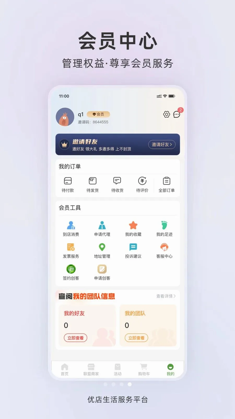 �ŵ����������ֻ���v1.0.2 �ֻ���