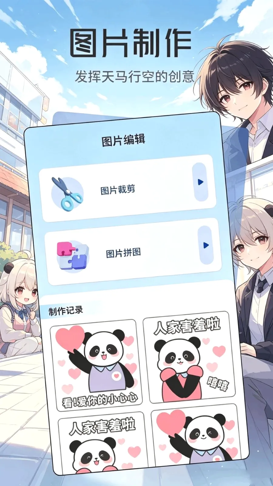 ���ұ����2026�ٷ����°汾v1.1 �ֻ���