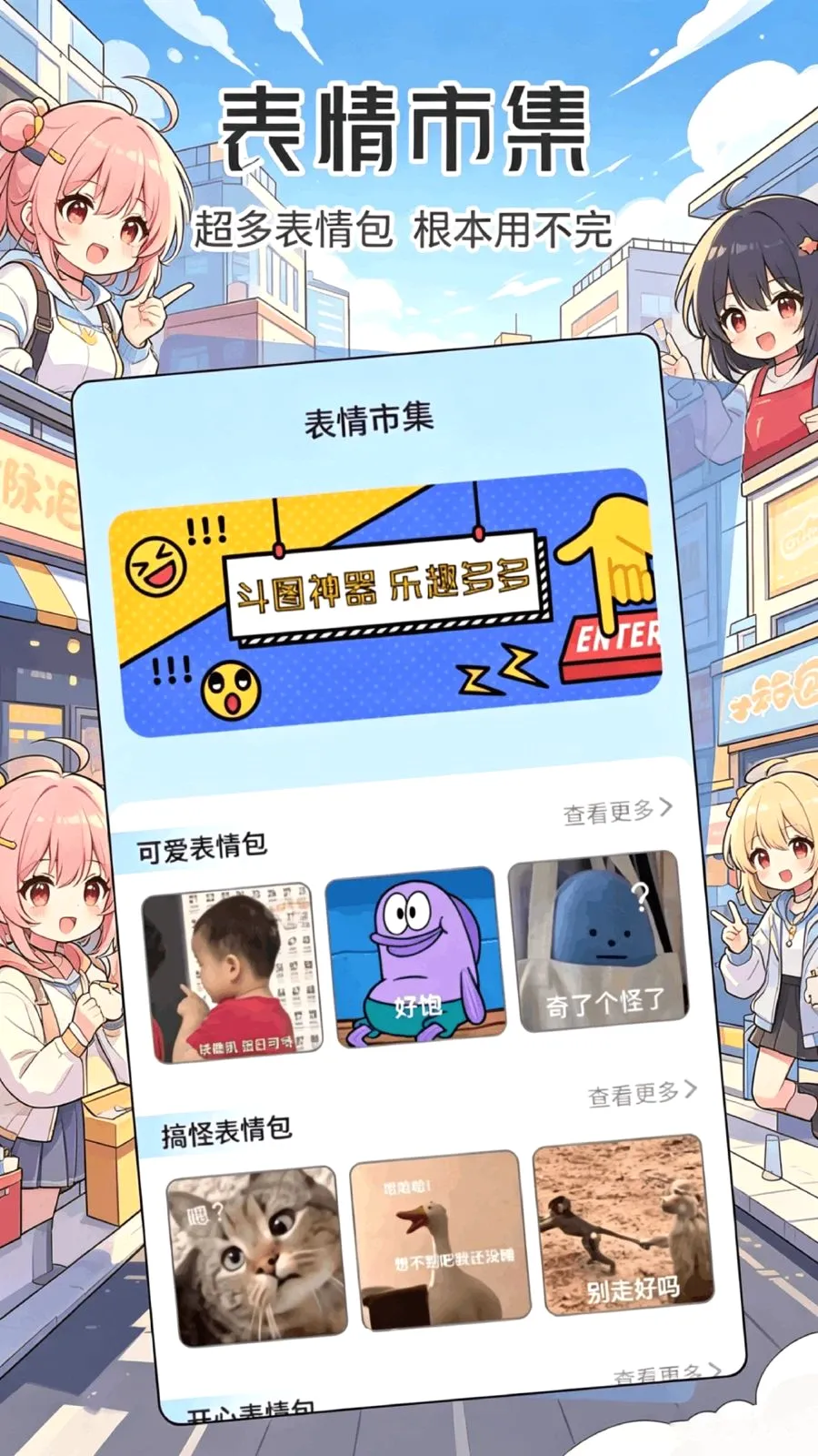 ���ұ����2026�ٷ����°汾v1.1 �ֻ���