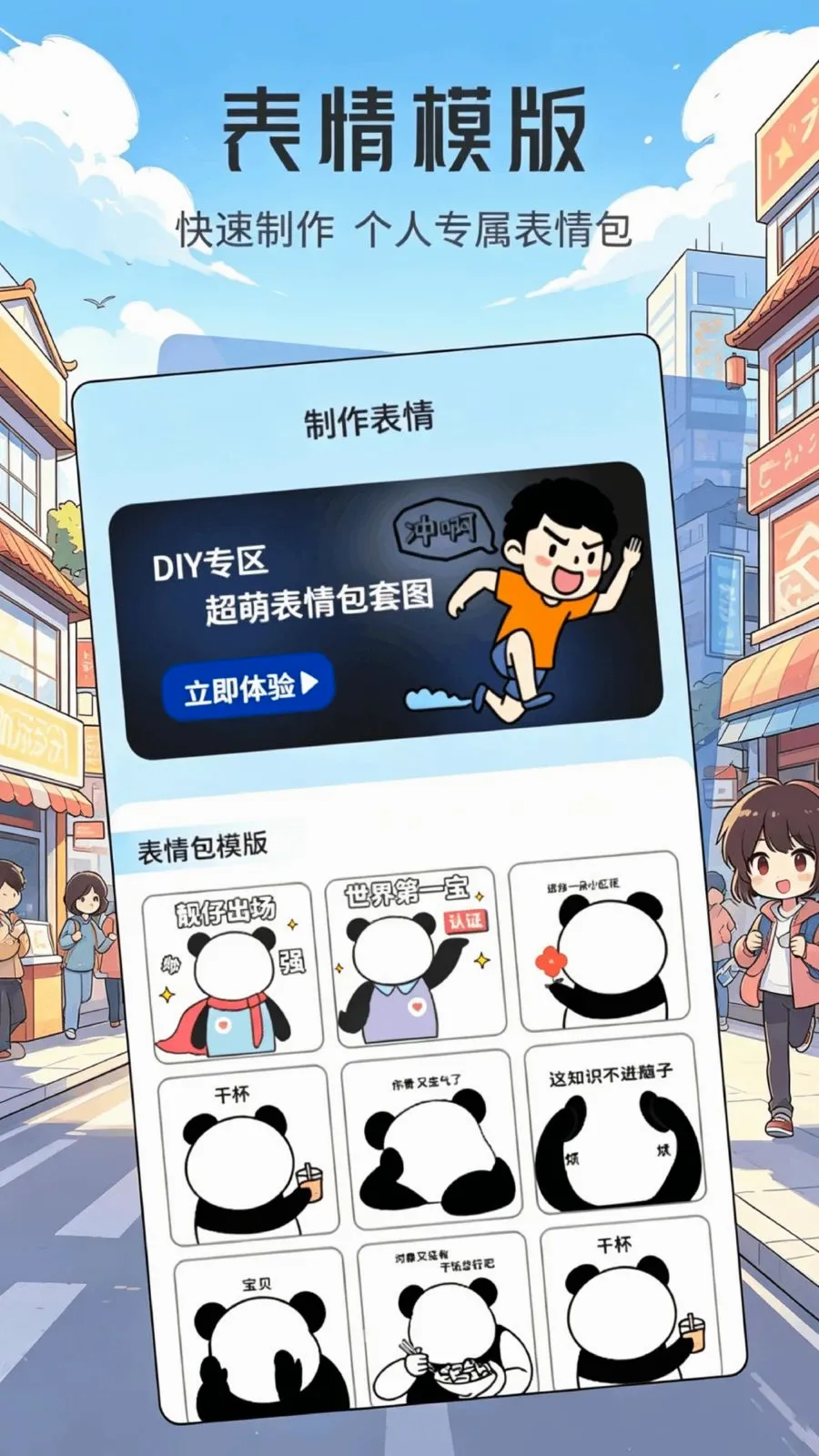���ұ����2026�ٷ����°汾v1.1 �ֻ���
