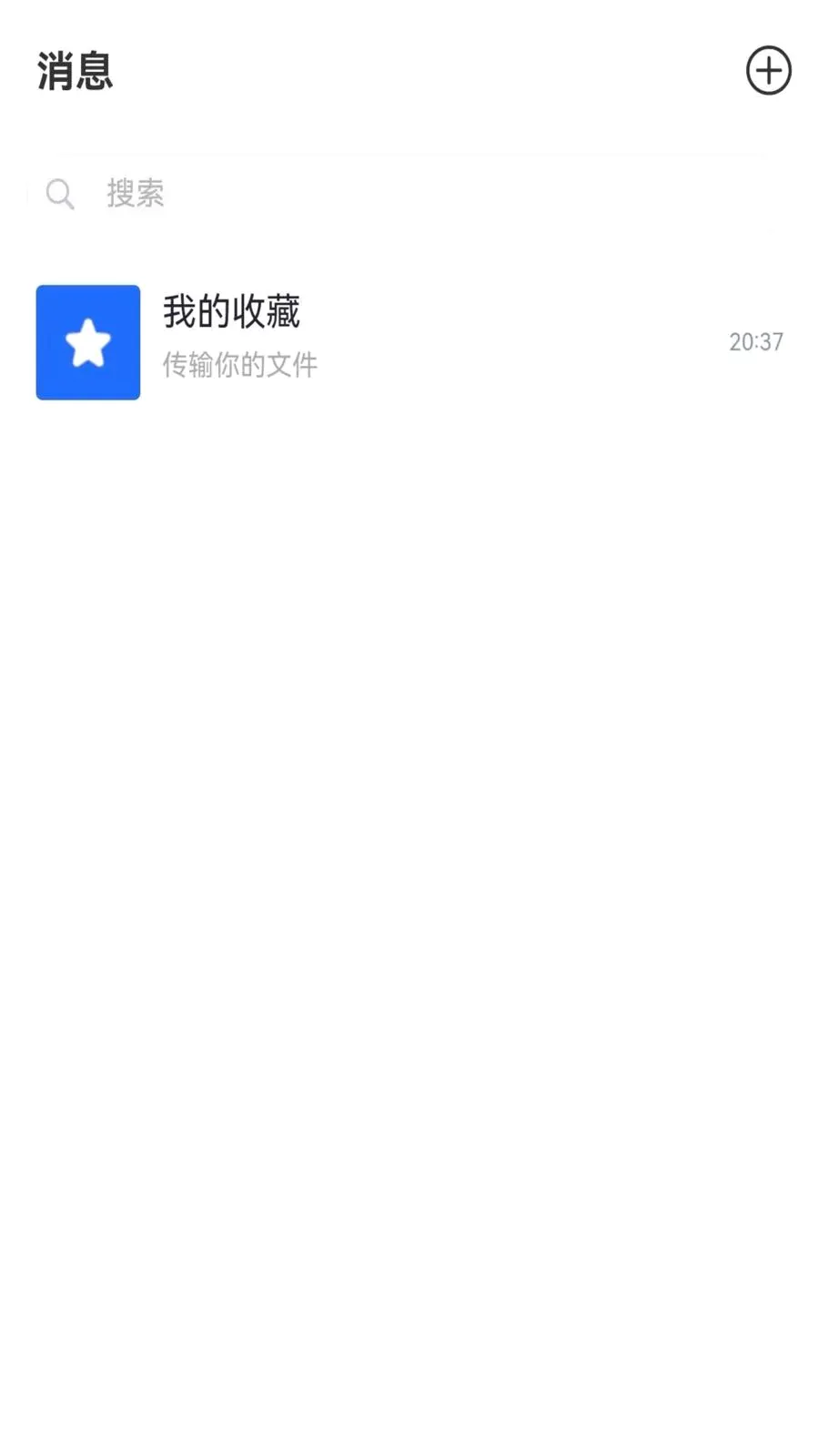 ����chatv1.6.1 �ֻ���