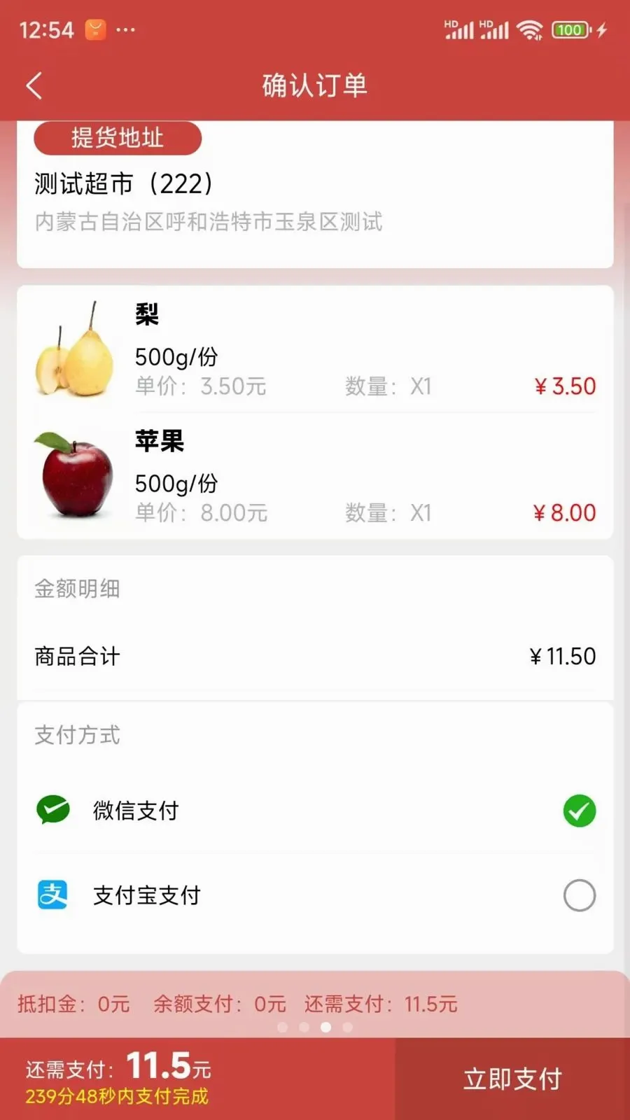 ���ǵ��������ֻ���v1.0.47 �ֻ���