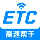 ��������ETC2026�ٷ����°汾v1.0.0 ��׿��
