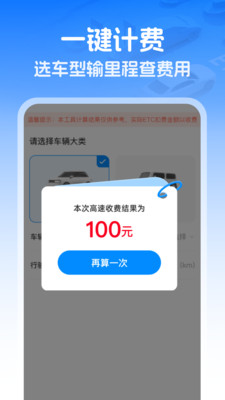 ��������ETC2026�ٷ����°汾v1.0.0 ��׿��
