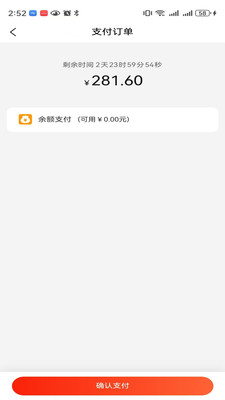 δ������2026�ٷ����°汾v1.0.2 ��׿��