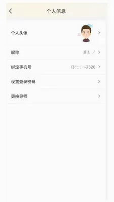 ����9852026�ٷ����°汾v1.0.1 �ֻ���