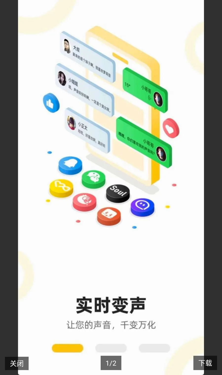 ��Ϸʵʱ������������Աv1.1.6 ��׿��