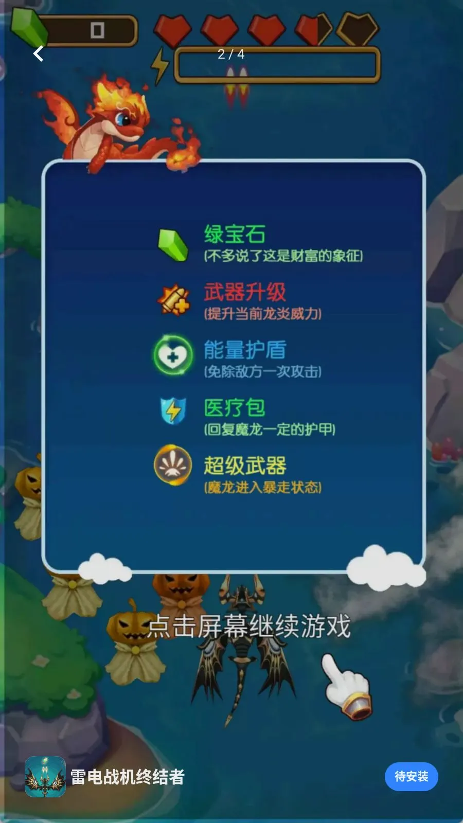 �׵�ս���ս���2026���°汾v1.0.0 ��׿��