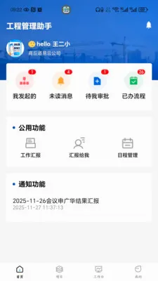 �����ƹ���v1.0.07 �ֻ���