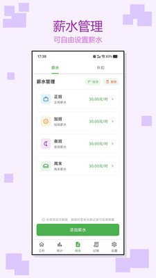 �Ӱ�ǹ�ʱv1.0.3 ��׿��