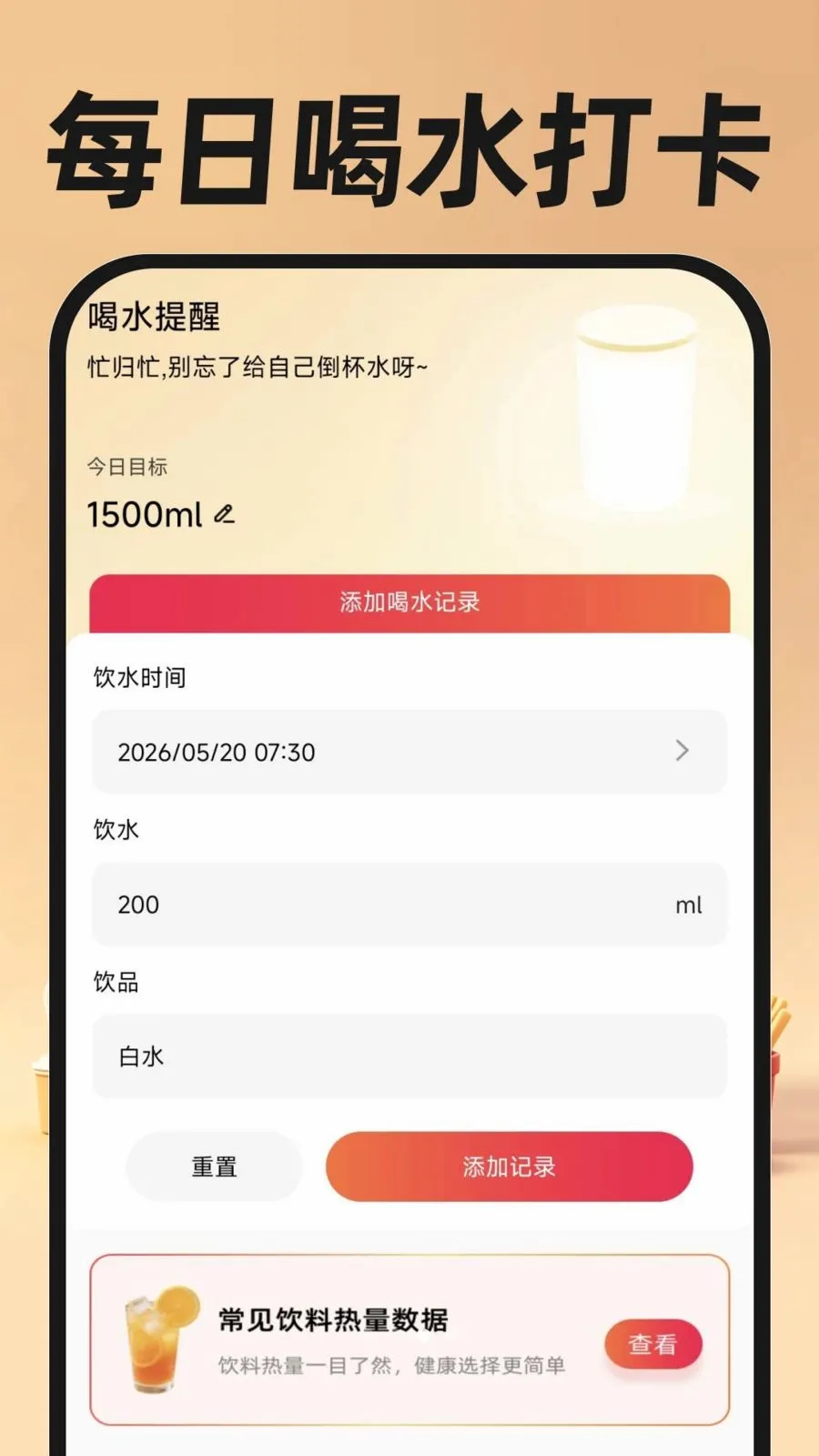 �������ֿ��������ֻ���v1.0.0 ��׿��