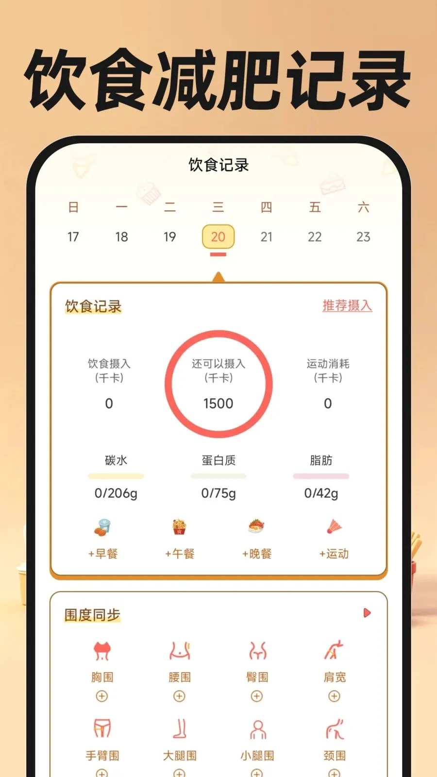 �������ֿ��������ֻ���v1.0.0 ��׿��