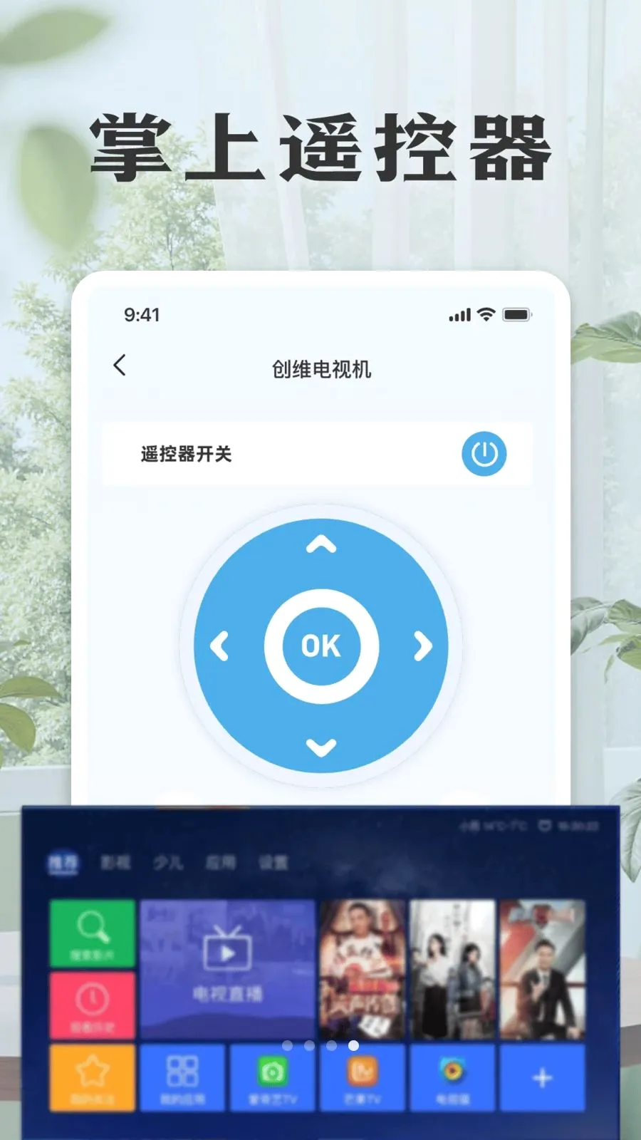 ���ܿյ����ң����v1.0 ��׿��