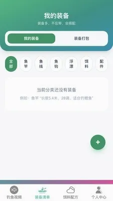 ׿Խ�����ʦv1.0.0 ��׿��