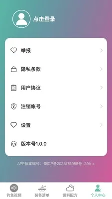 ׿Խ�����ʦv1.0.0 ��׿��