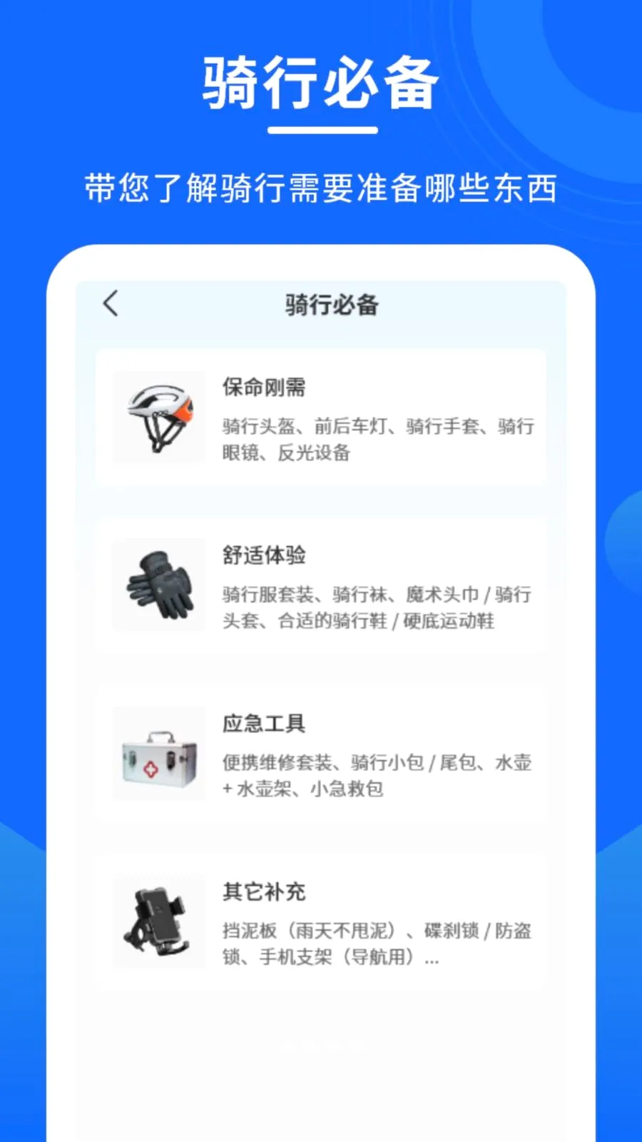 �����������������ֻ���v1.0.0 �ֻ���