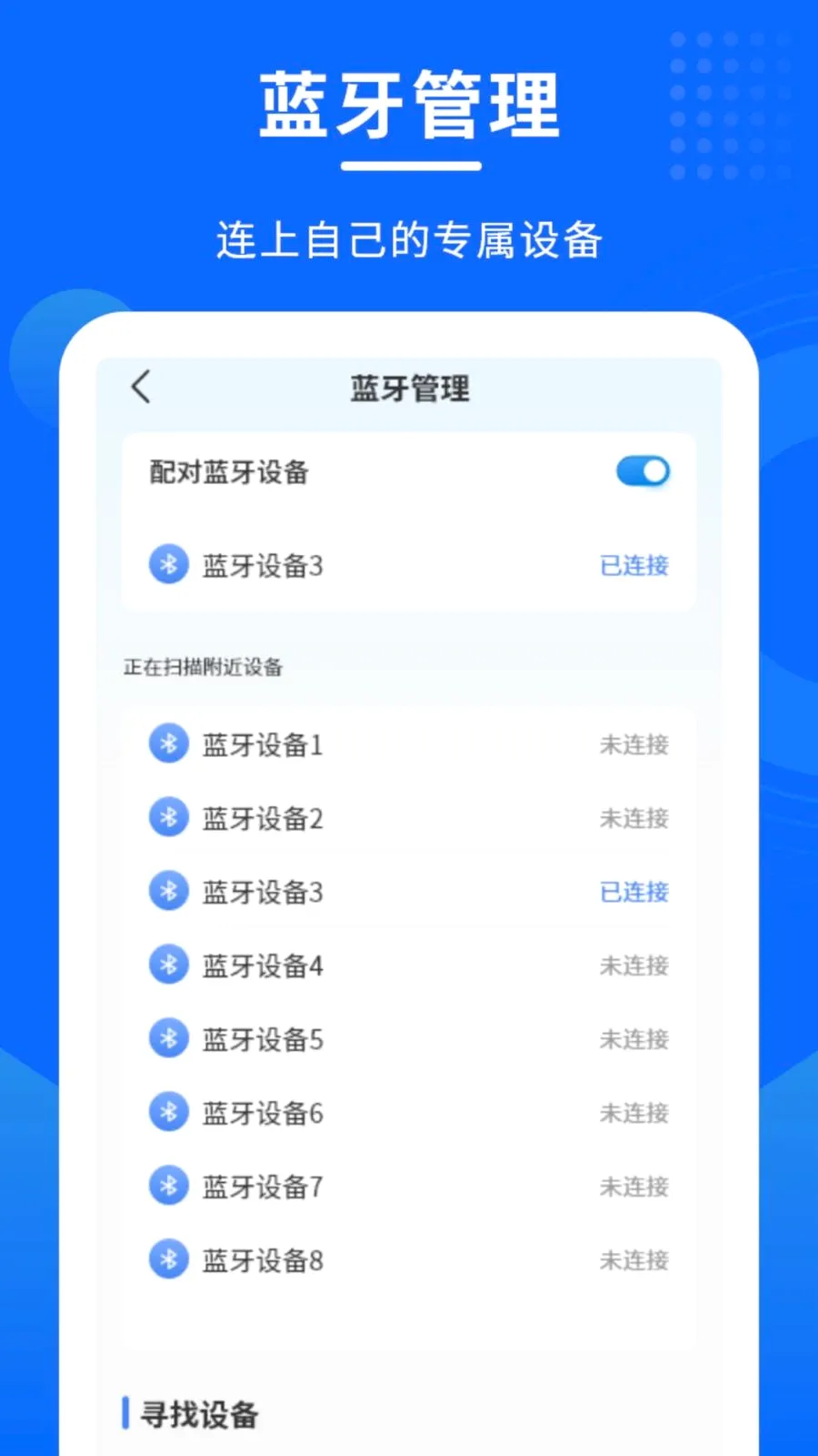 �����������������ֻ���v1.0.0 �ֻ���