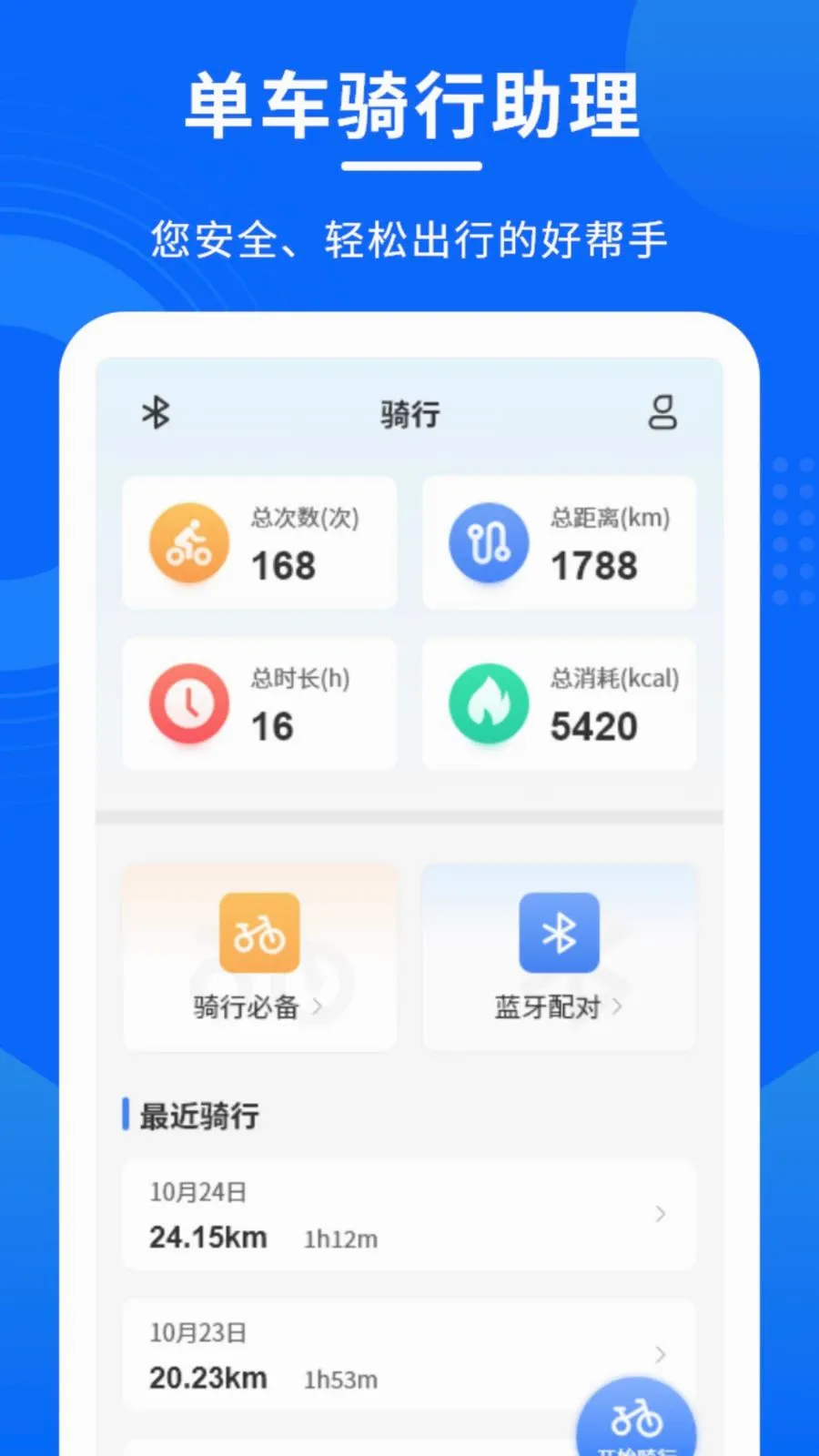 �����������������ֻ���v1.0.0 �ֻ���