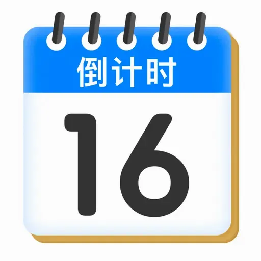 ����ʱDayProv1.0.0 �ֻ���