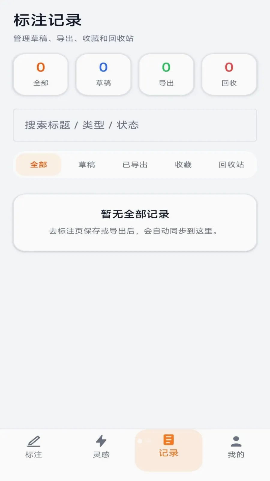 �����ͷ2026�ٷ����°汾v1.0.0 �ֻ���