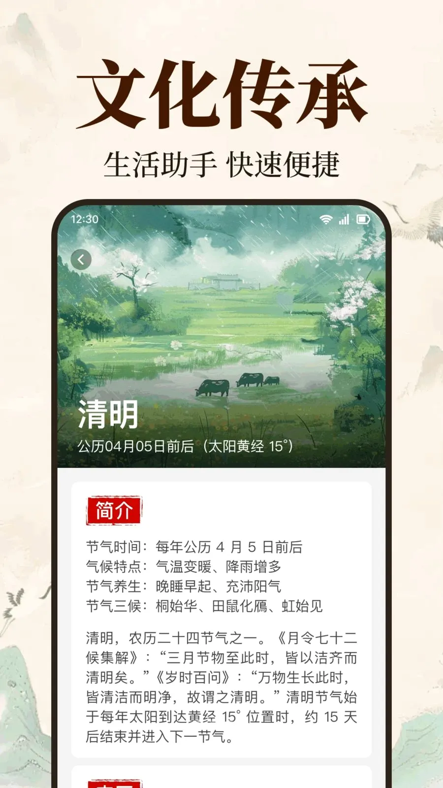 �������ϻ�����2026�ٷ����°汾v1.0.1.1005 ��׿��