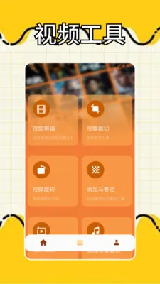 һ��׷�����v1.2 ��׿��