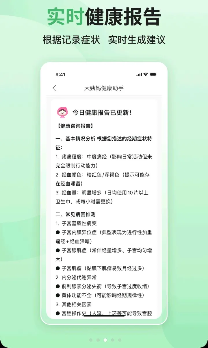 ������v9.1.8 �ֻ���