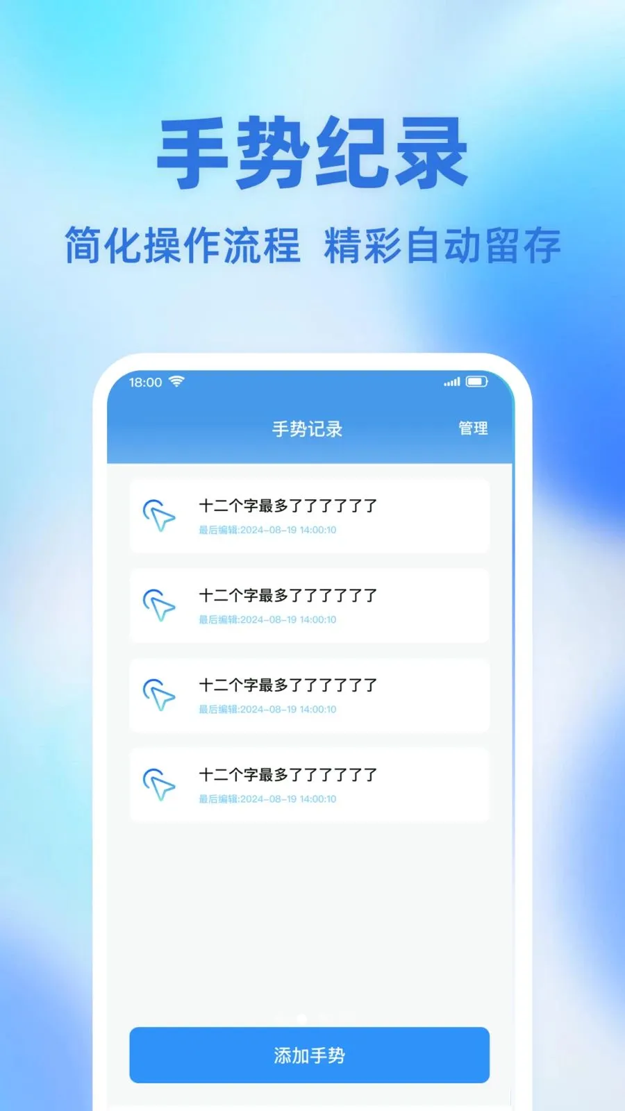 �Զ��ֻ��������2026�ٷ����°汾v1.0.0 ��׿��
